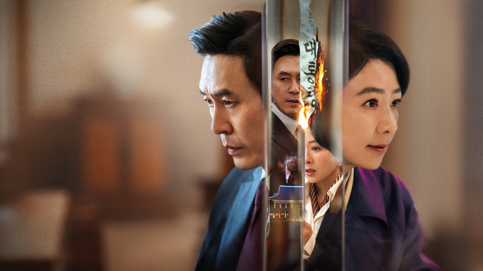 Click to play poster