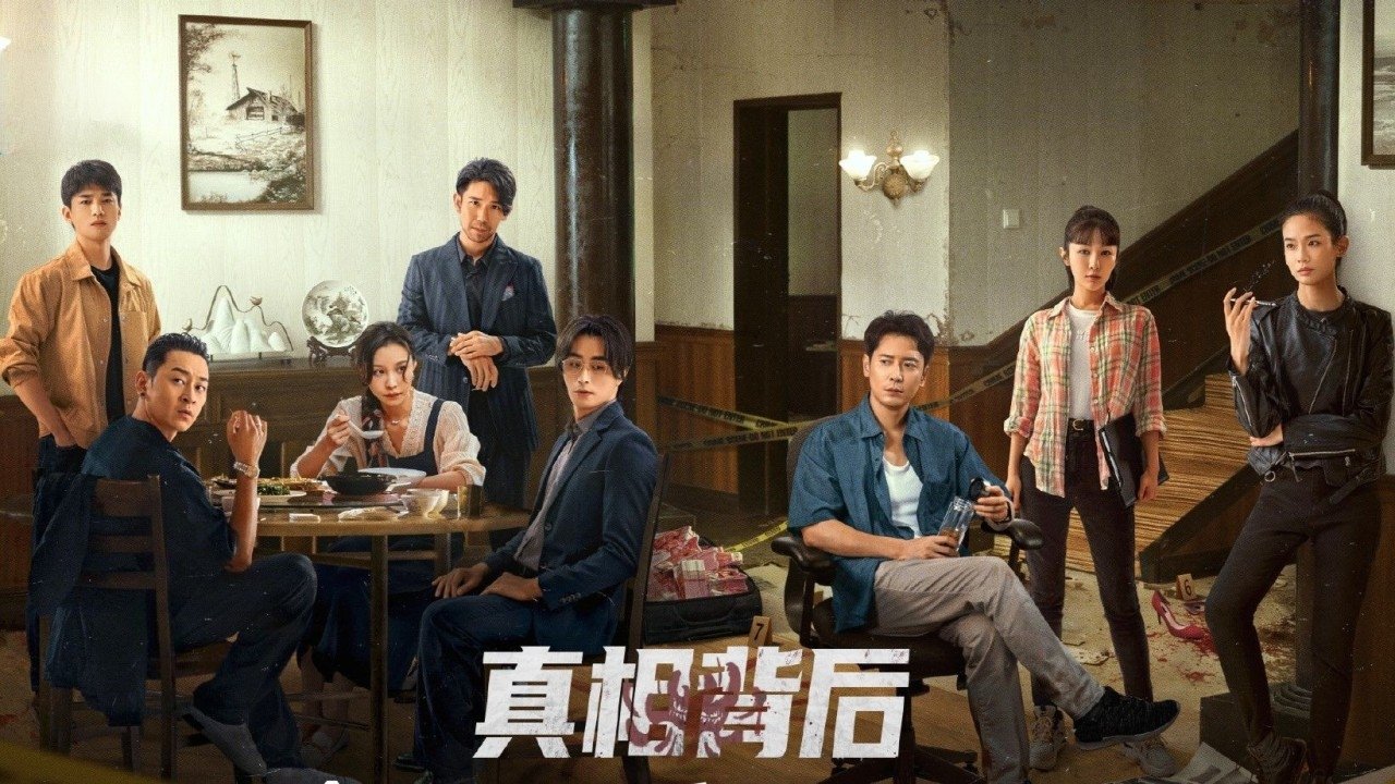 Click to play poster