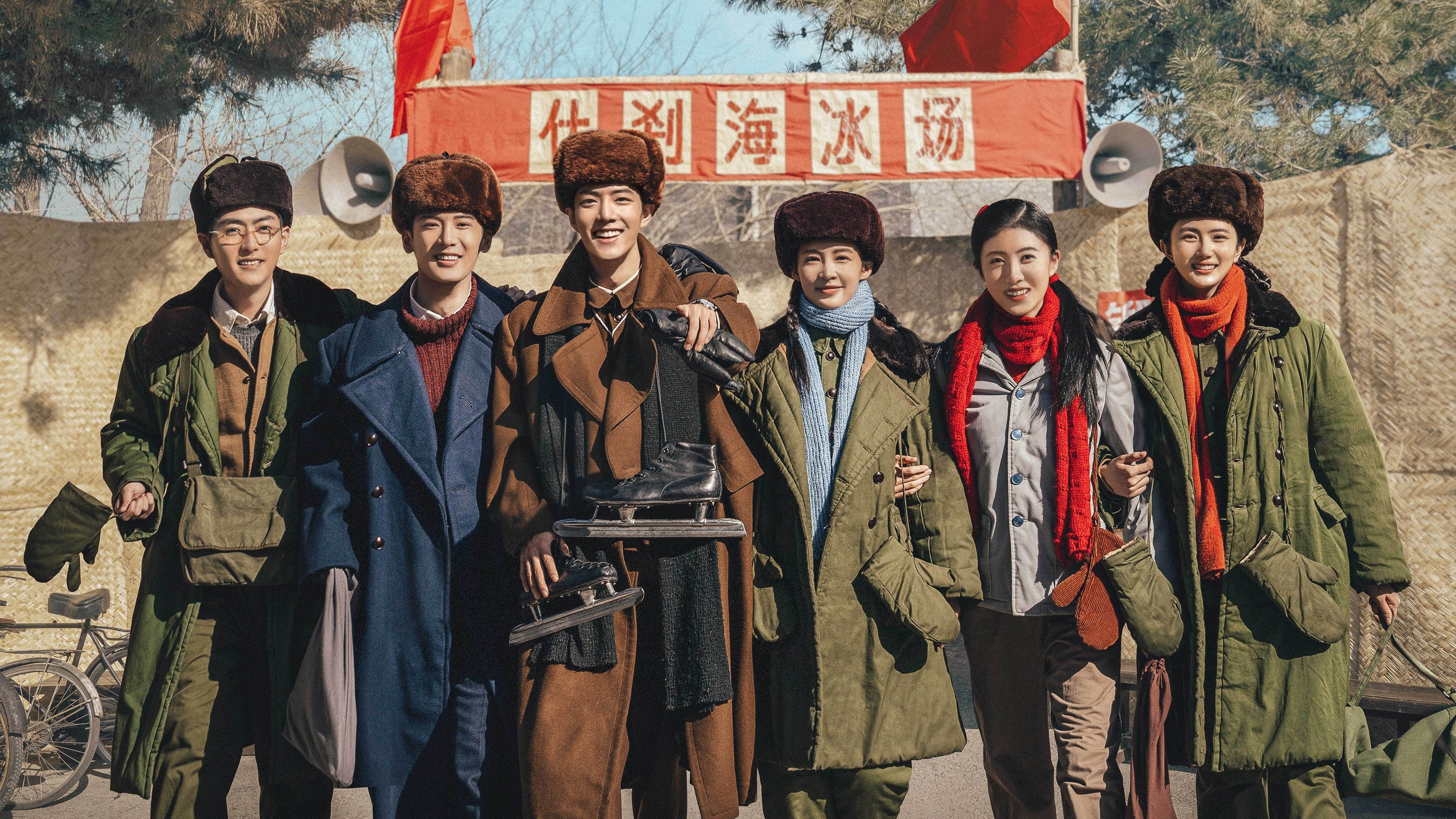 Click to play poster
