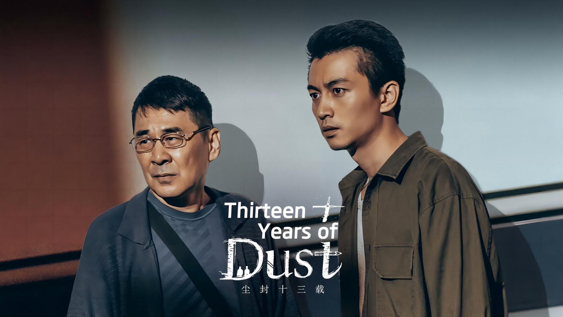Click to play poster