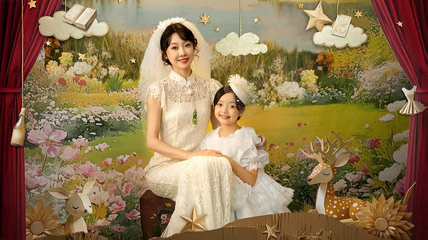 Click to play poster