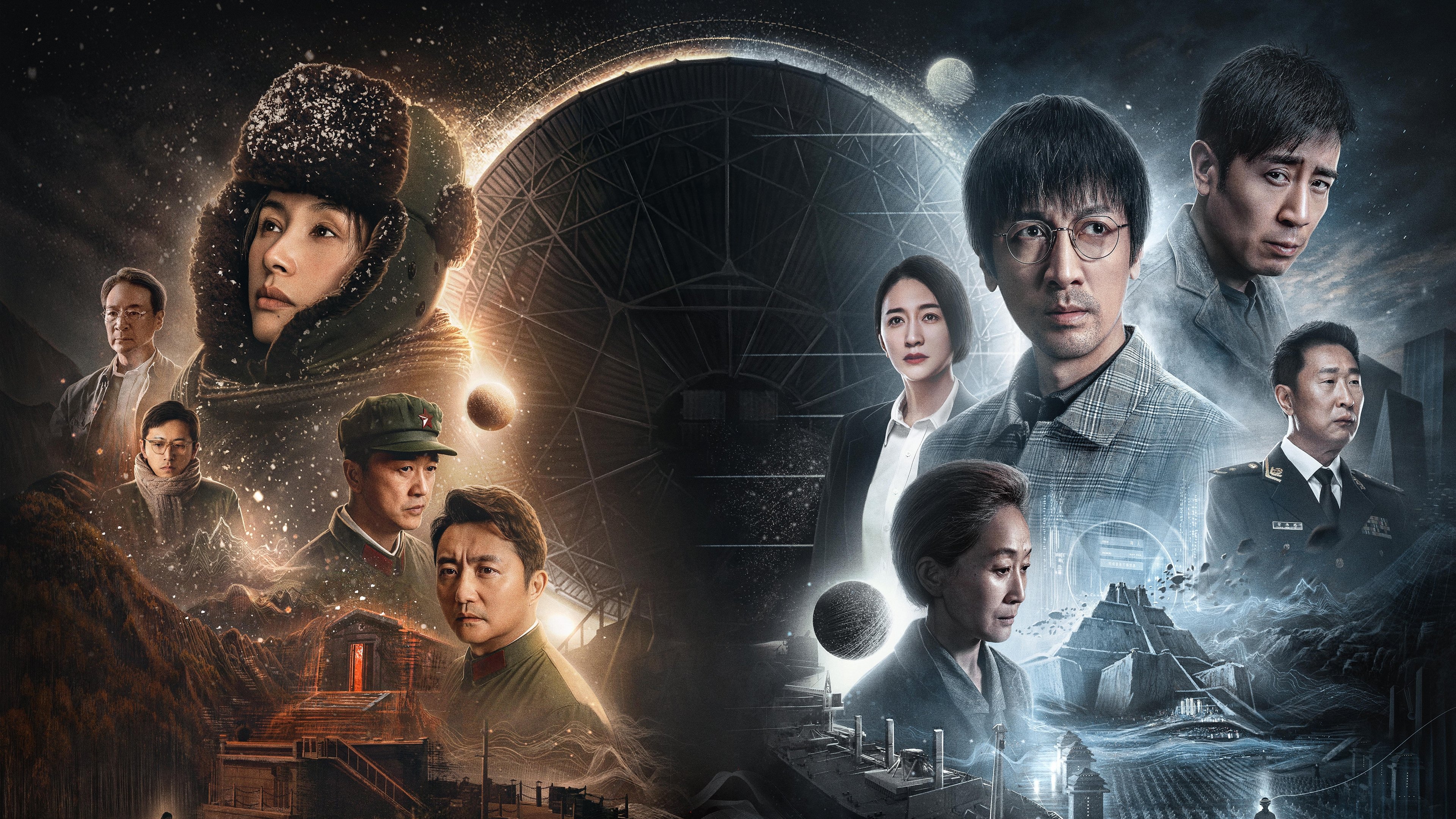 Click to play poster