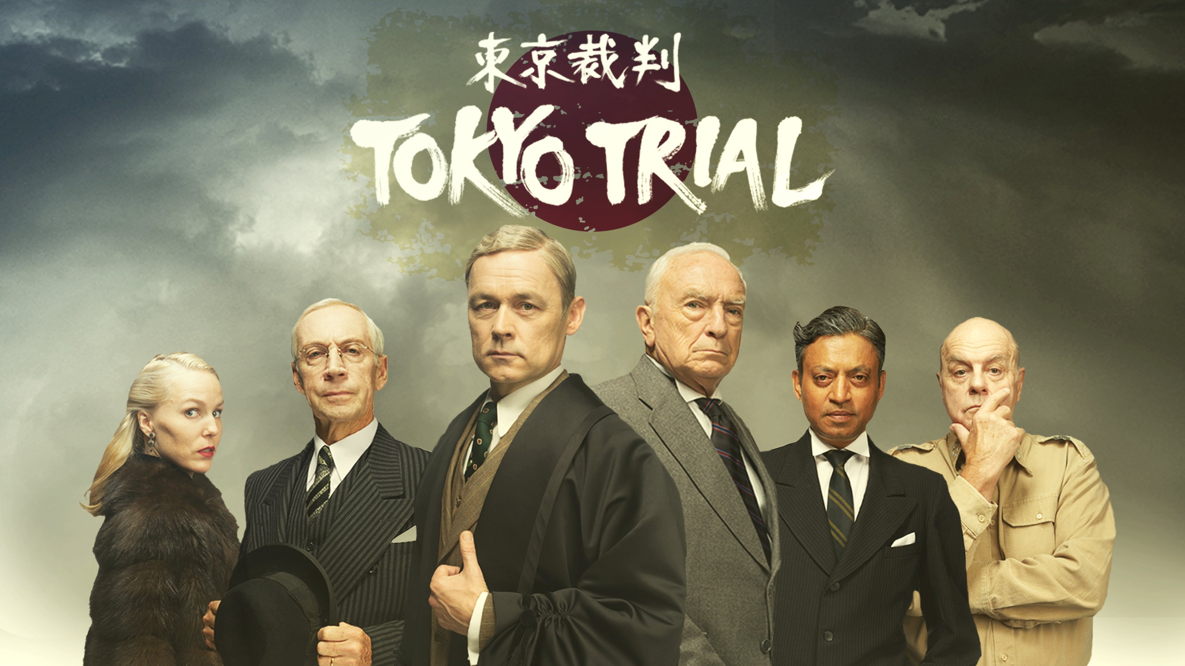 Click to play poster