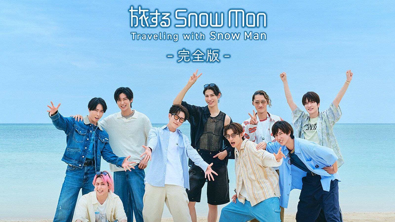 Click to play poster