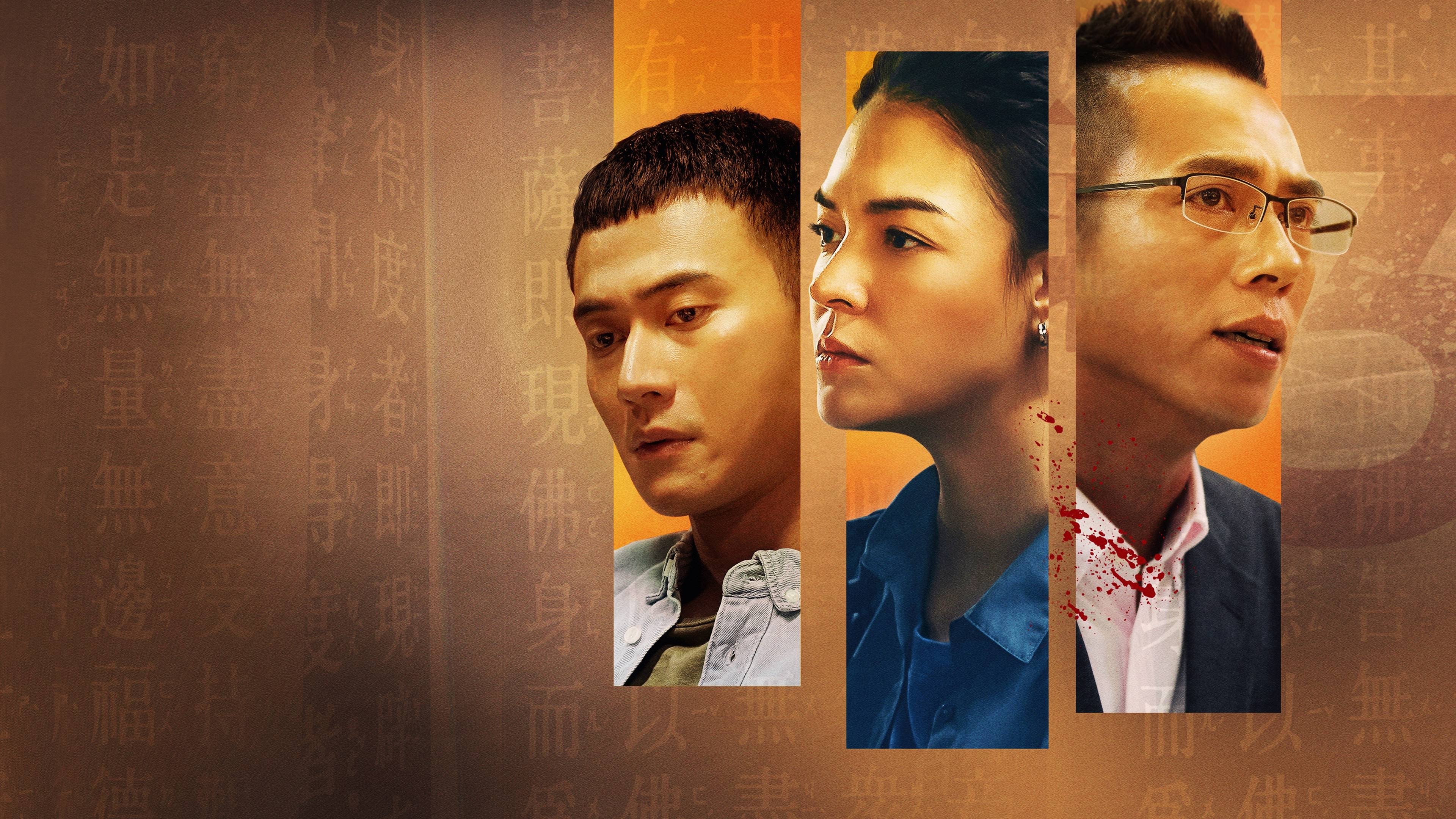 Click to play poster