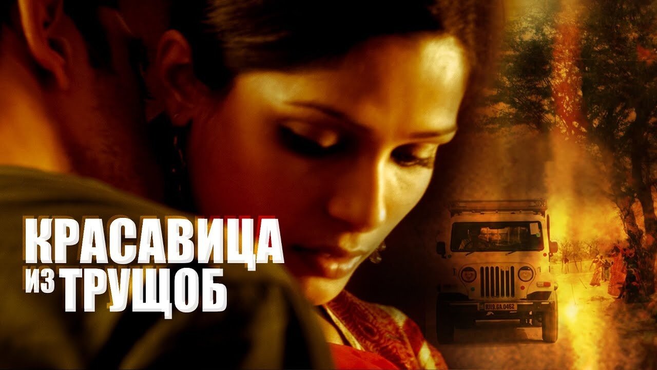 Click to play poster