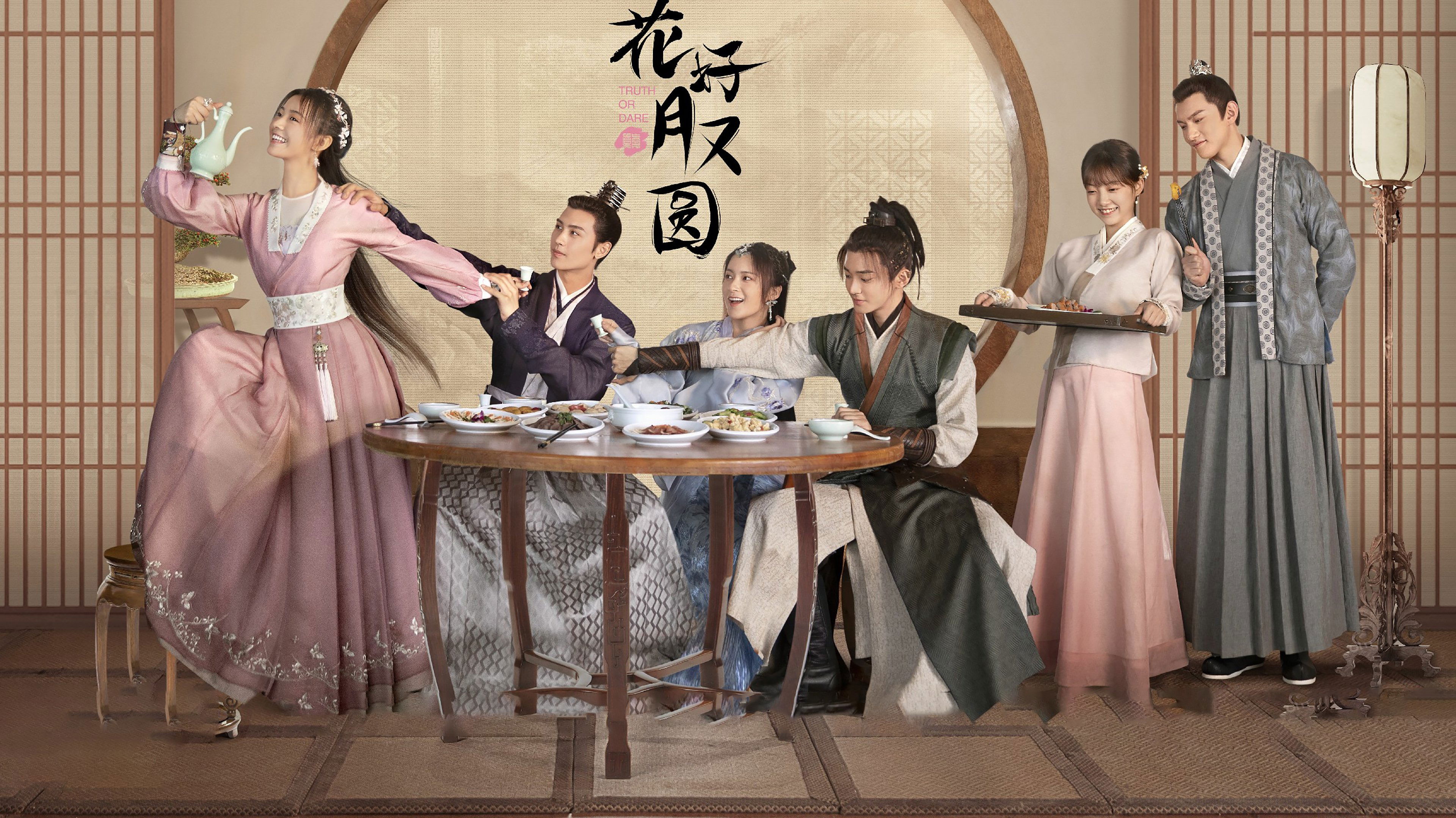 Click to play poster