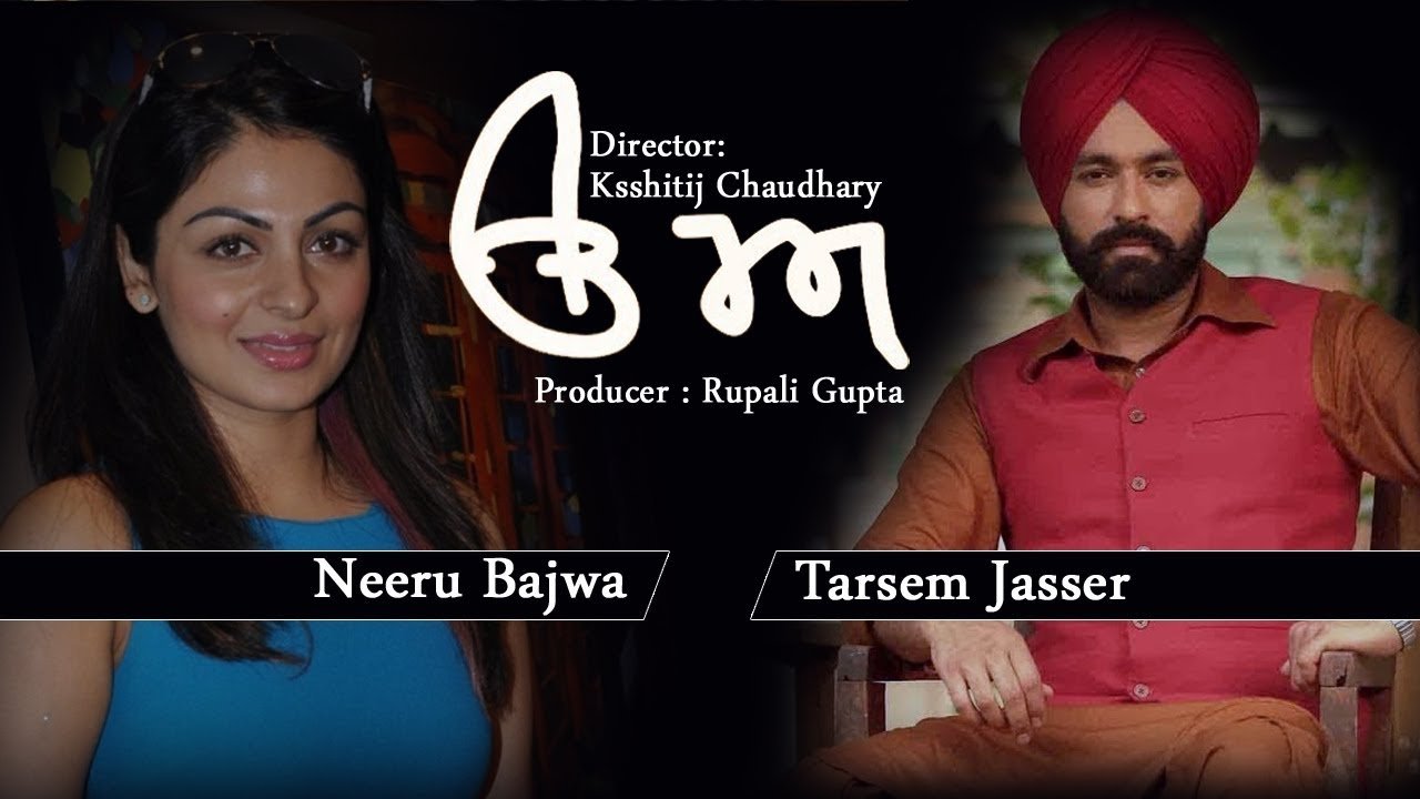 Click to play poster