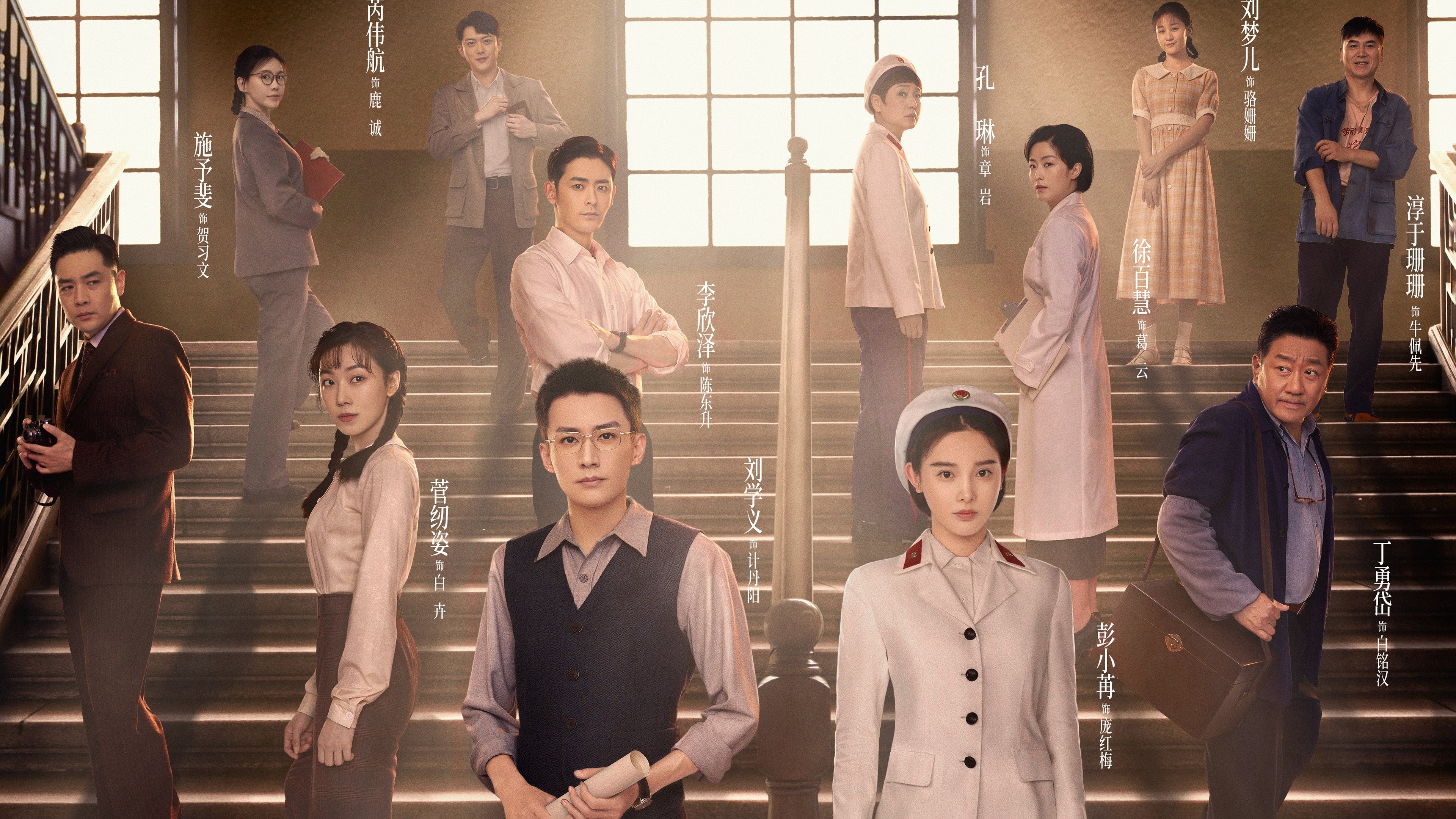 Click to play poster