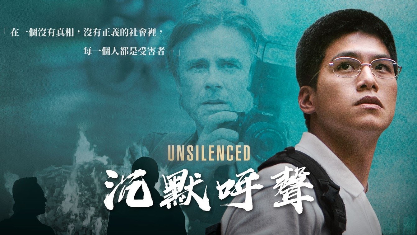 Click to play poster