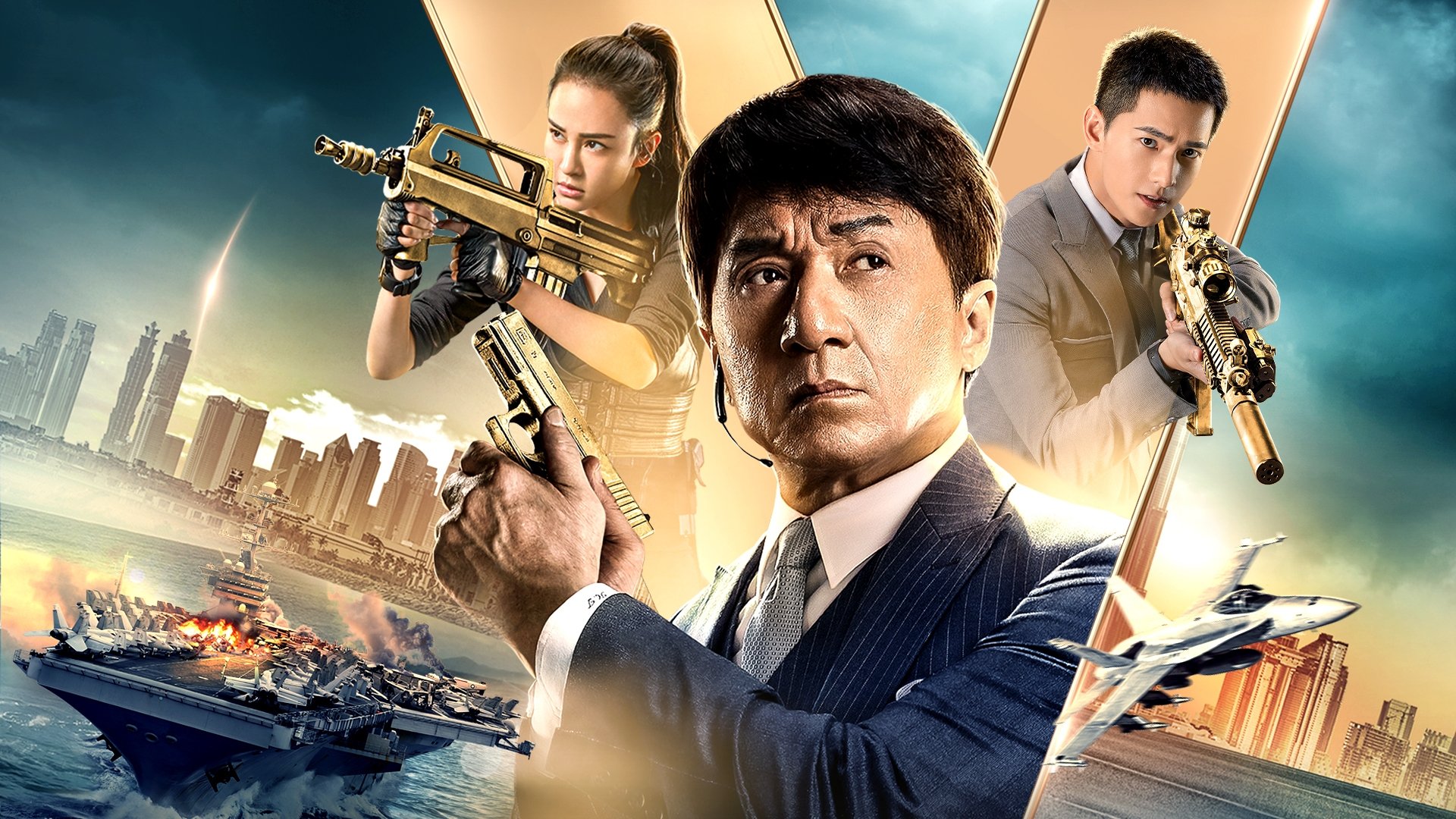 Click to play poster