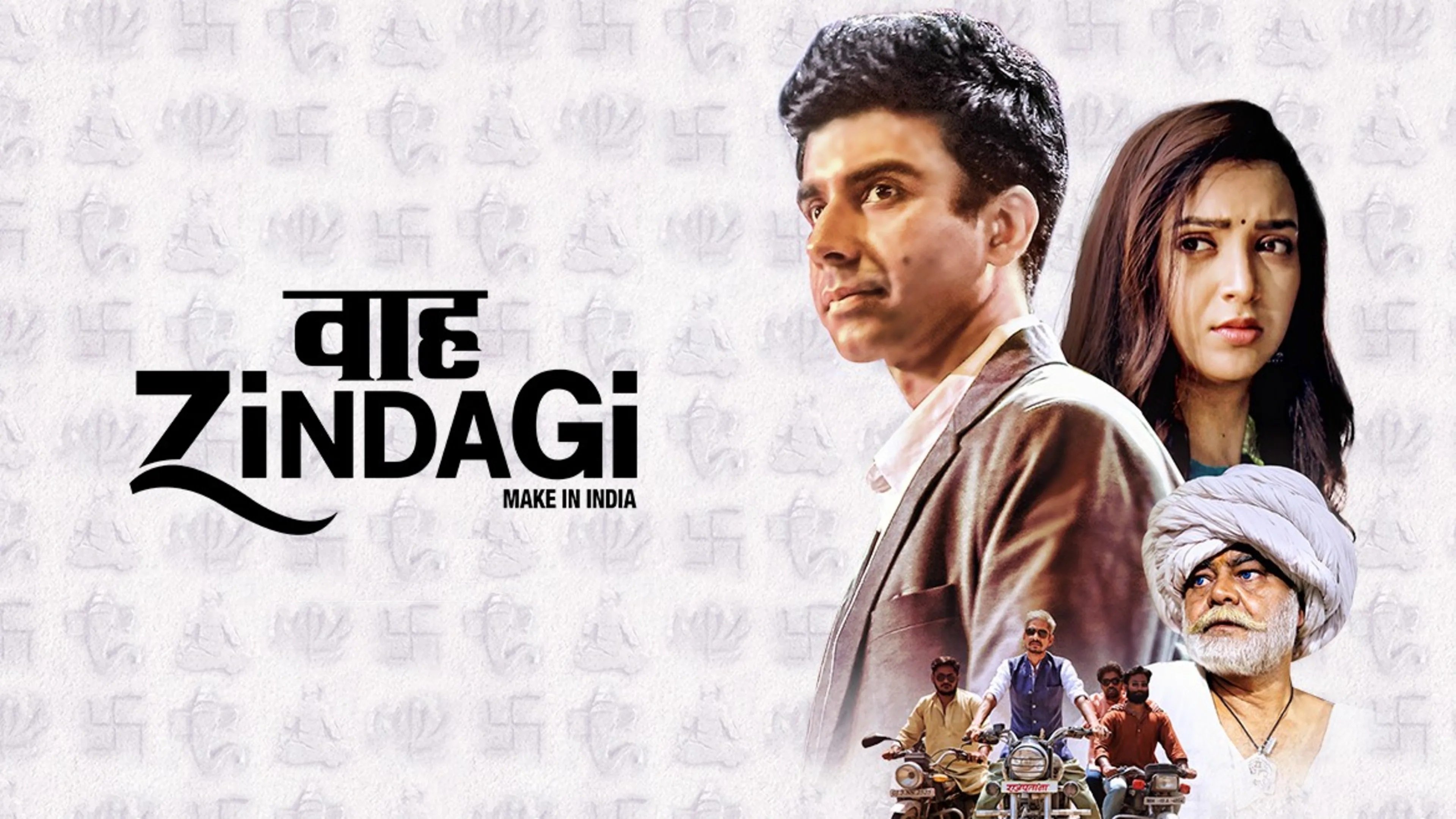 Click to play poster