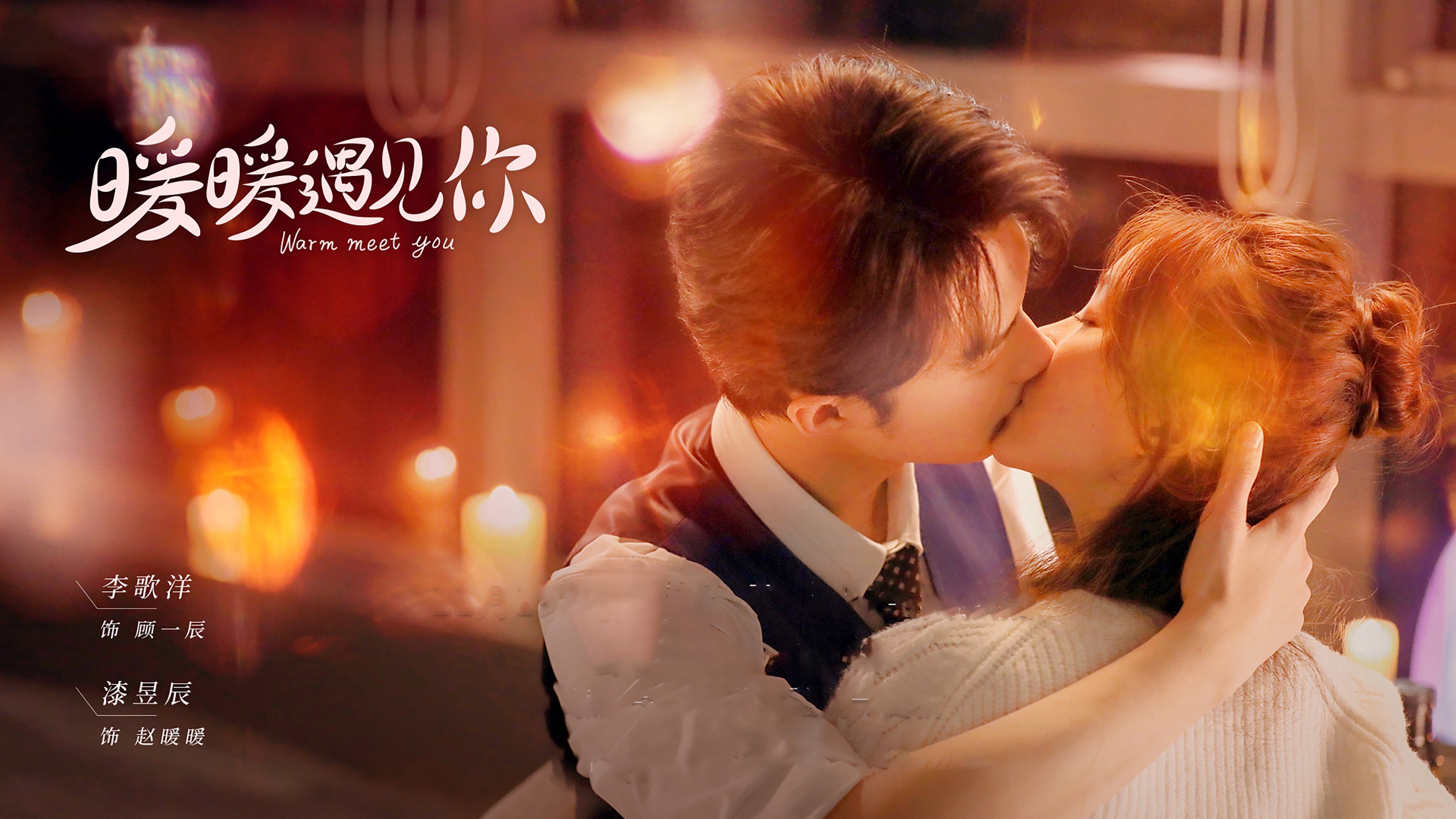 Click to play poster