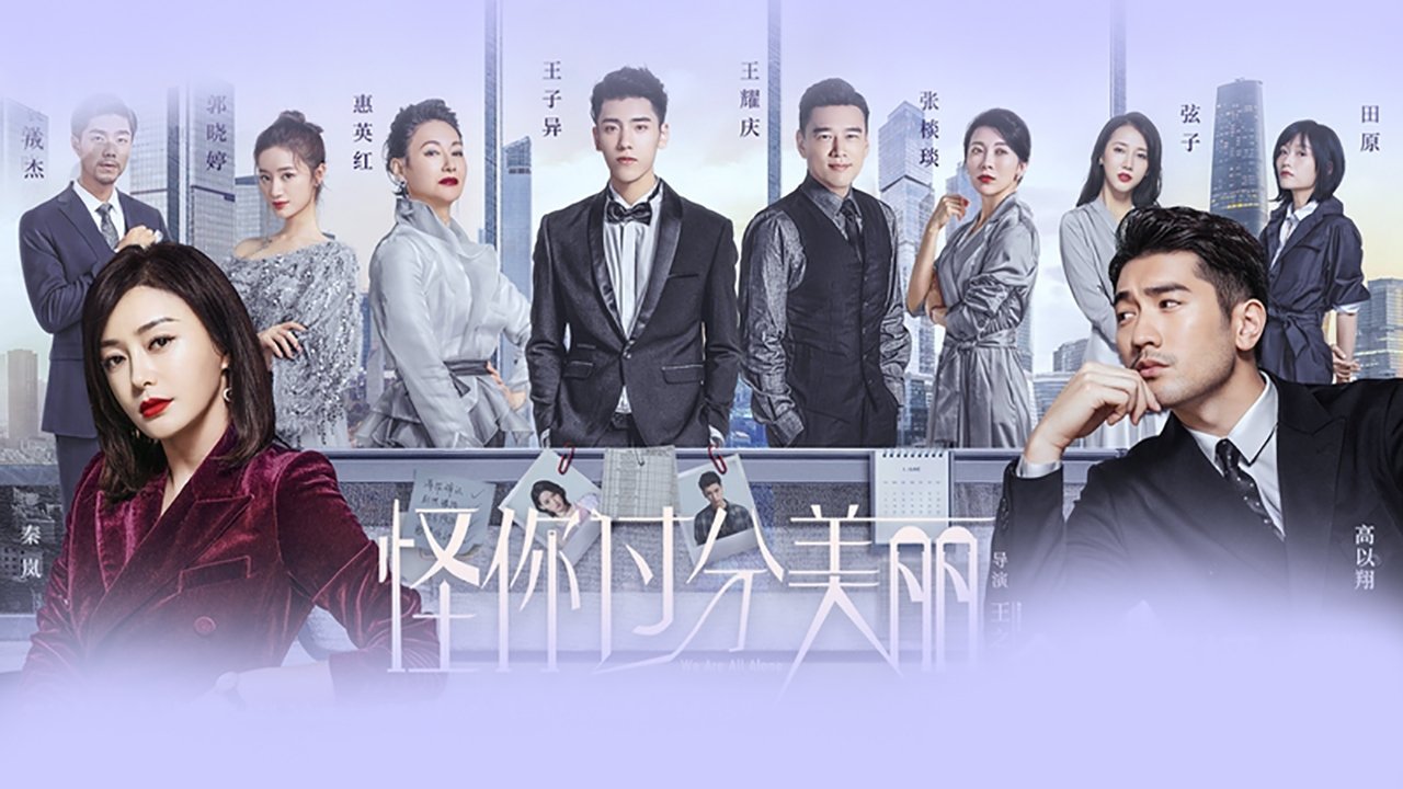 Click to play poster