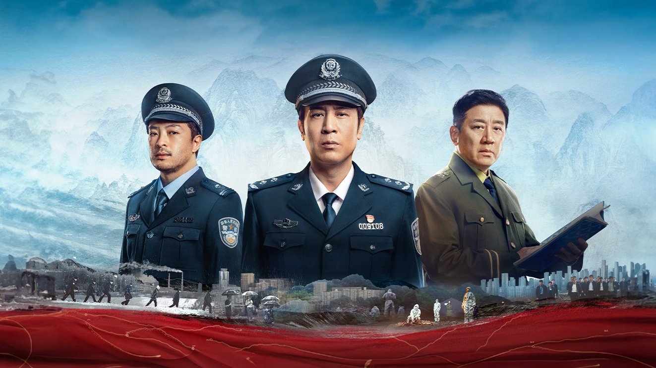 Click to play poster