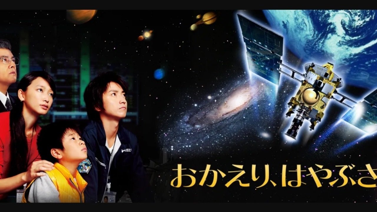 Click to play poster