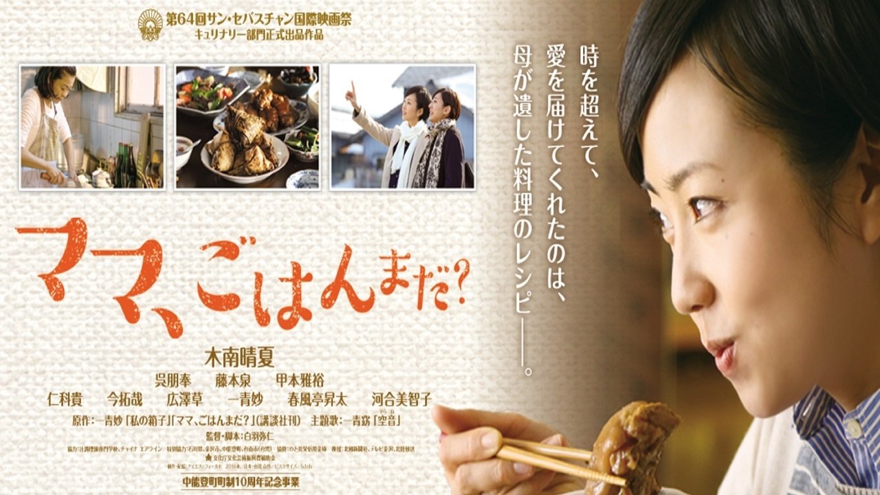 Click to play poster