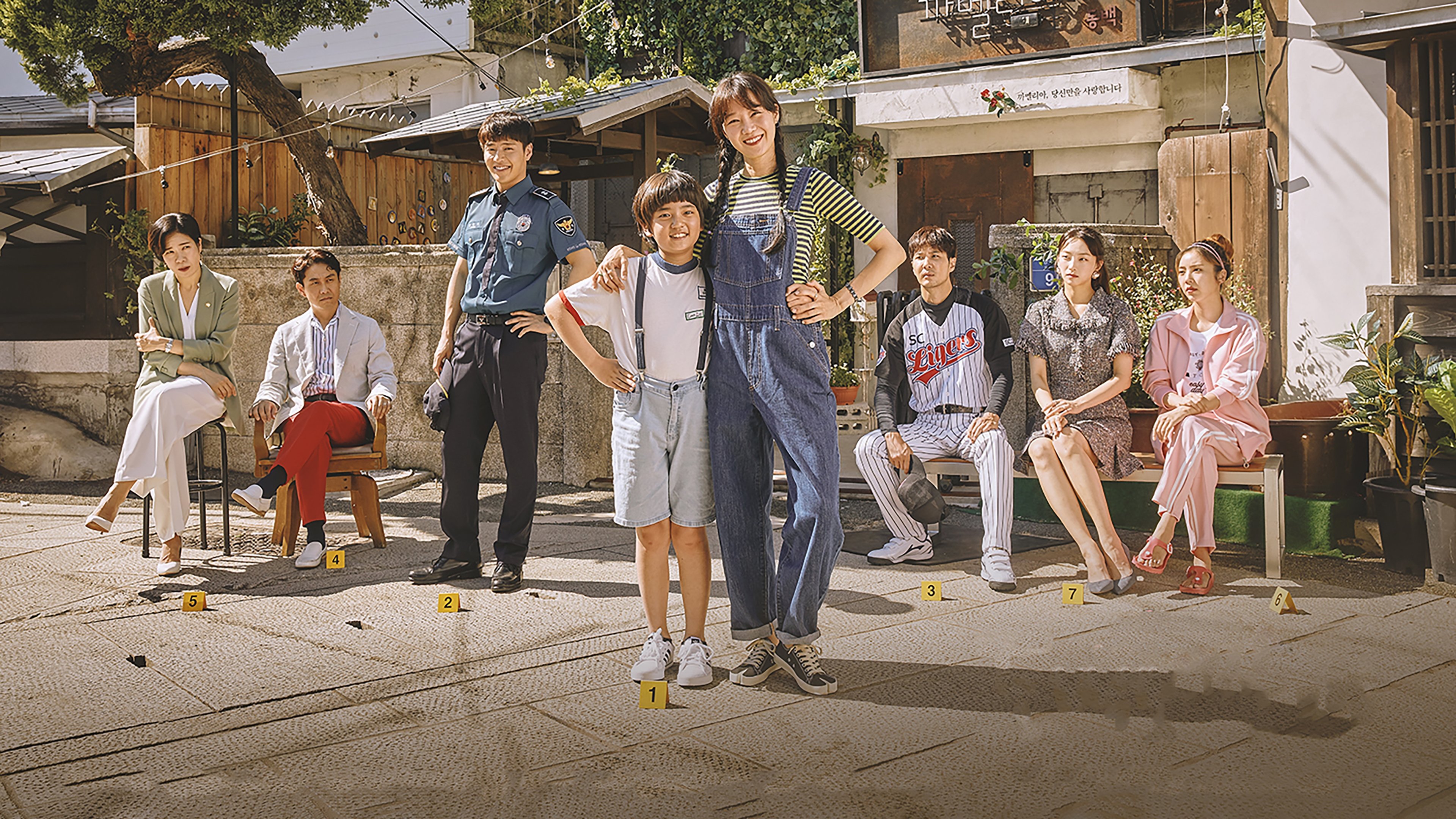Click to play poster