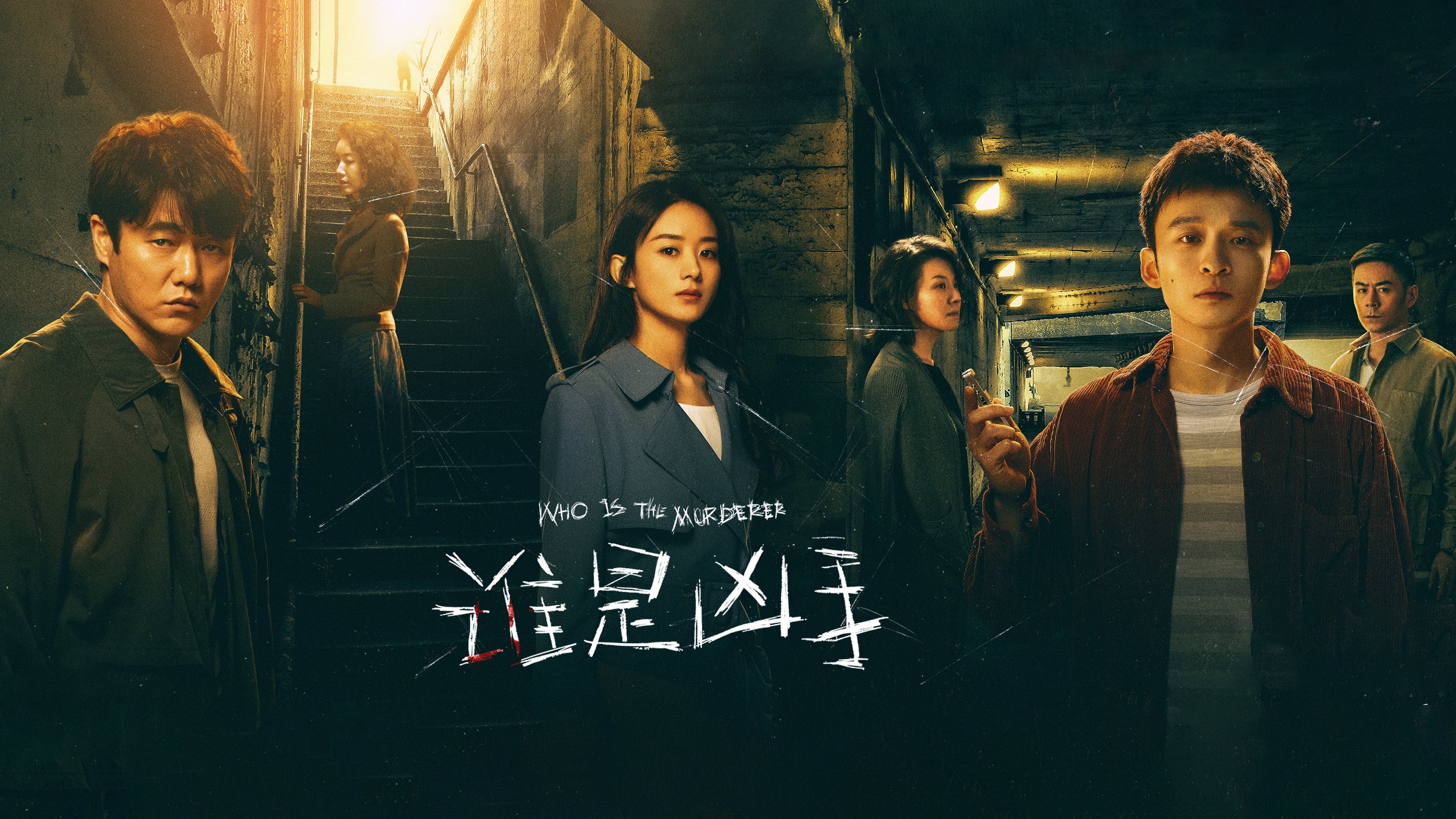 Click to play poster