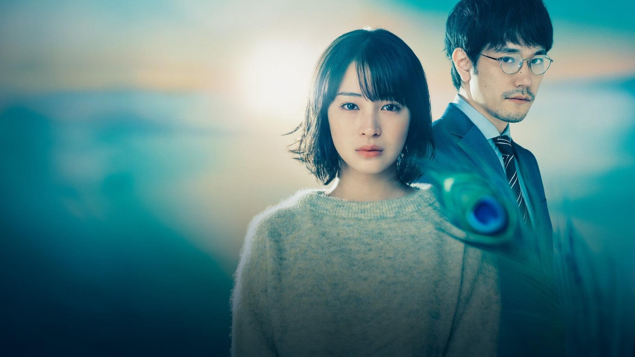 Click to play poster