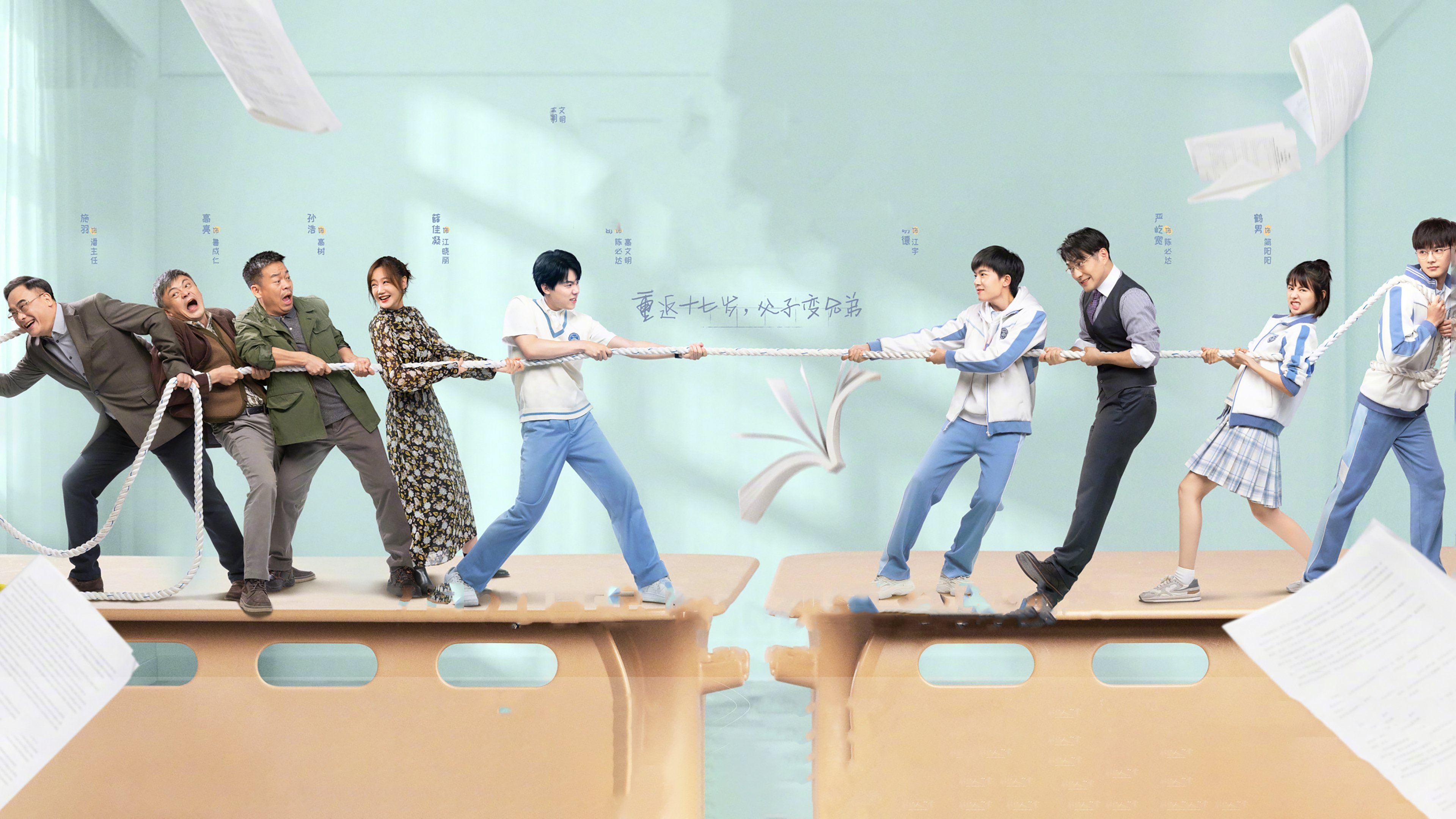 Click to play poster