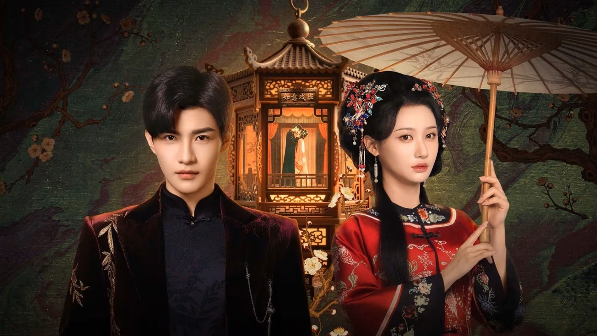 Click to play poster