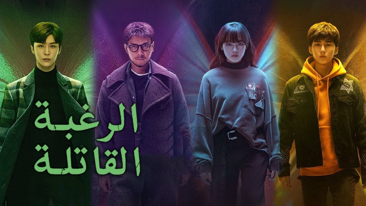Click to play poster