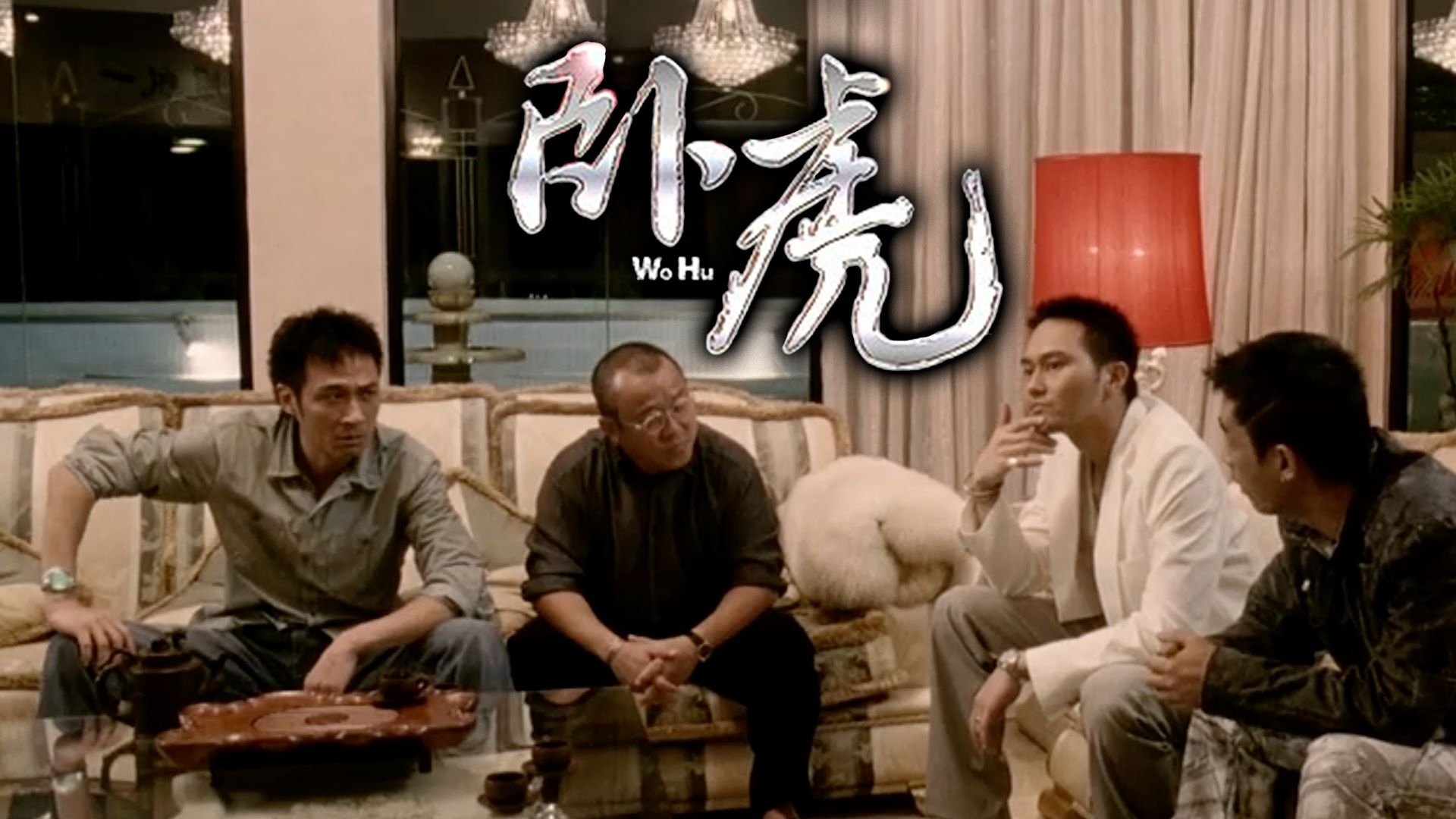 Click to play poster