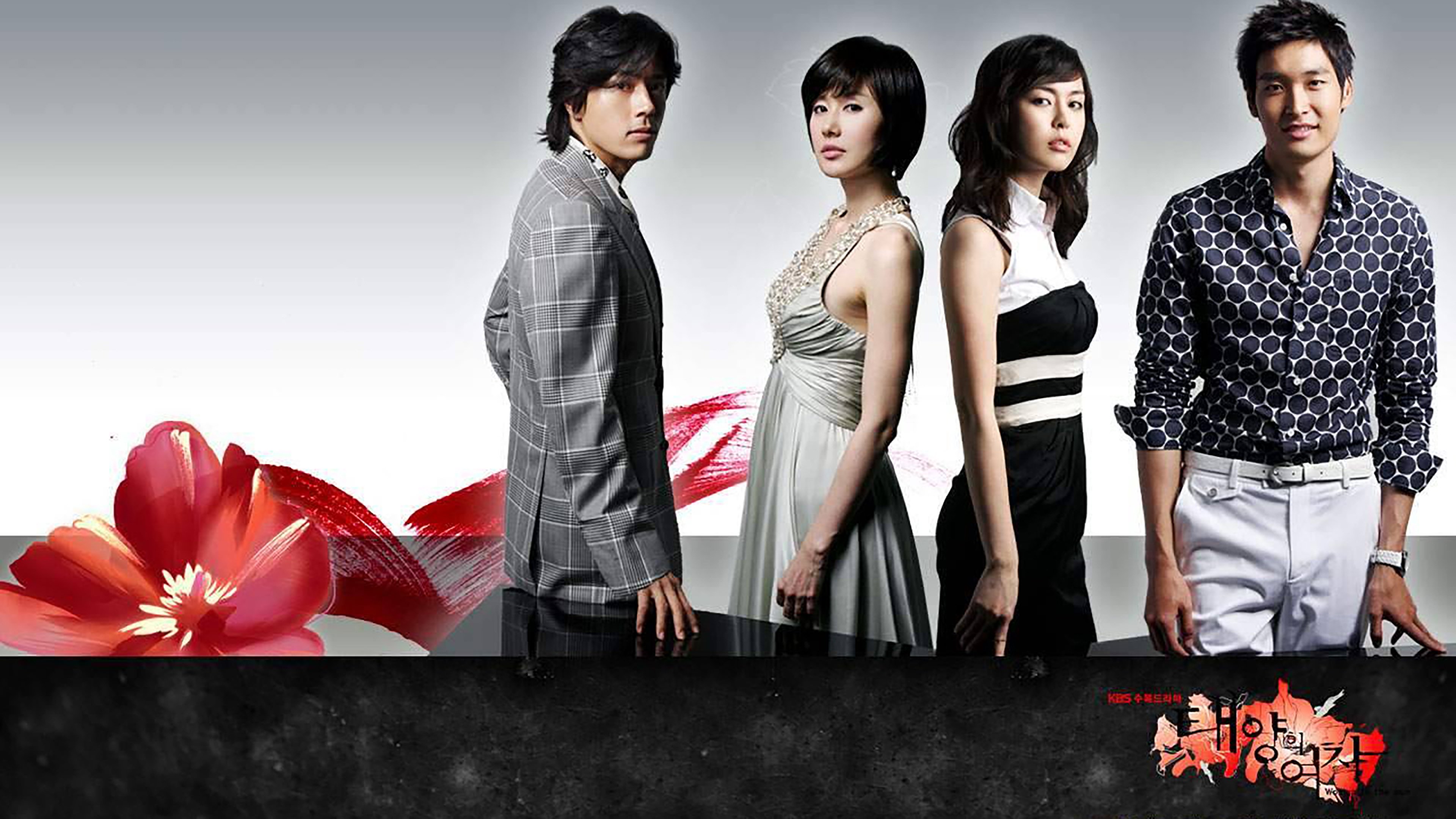 Click to play poster