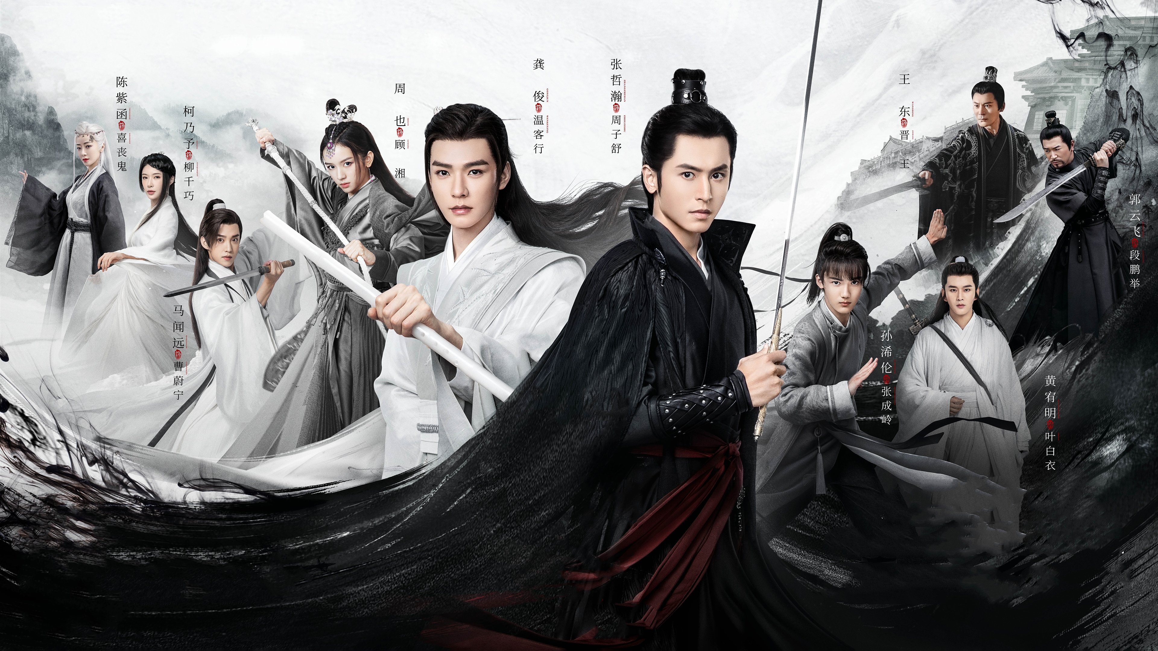 Click to play poster