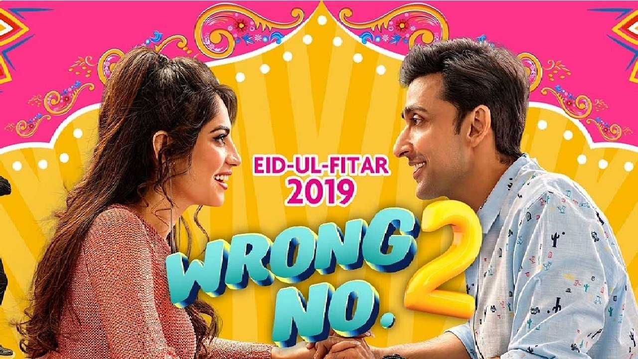 Click to play poster