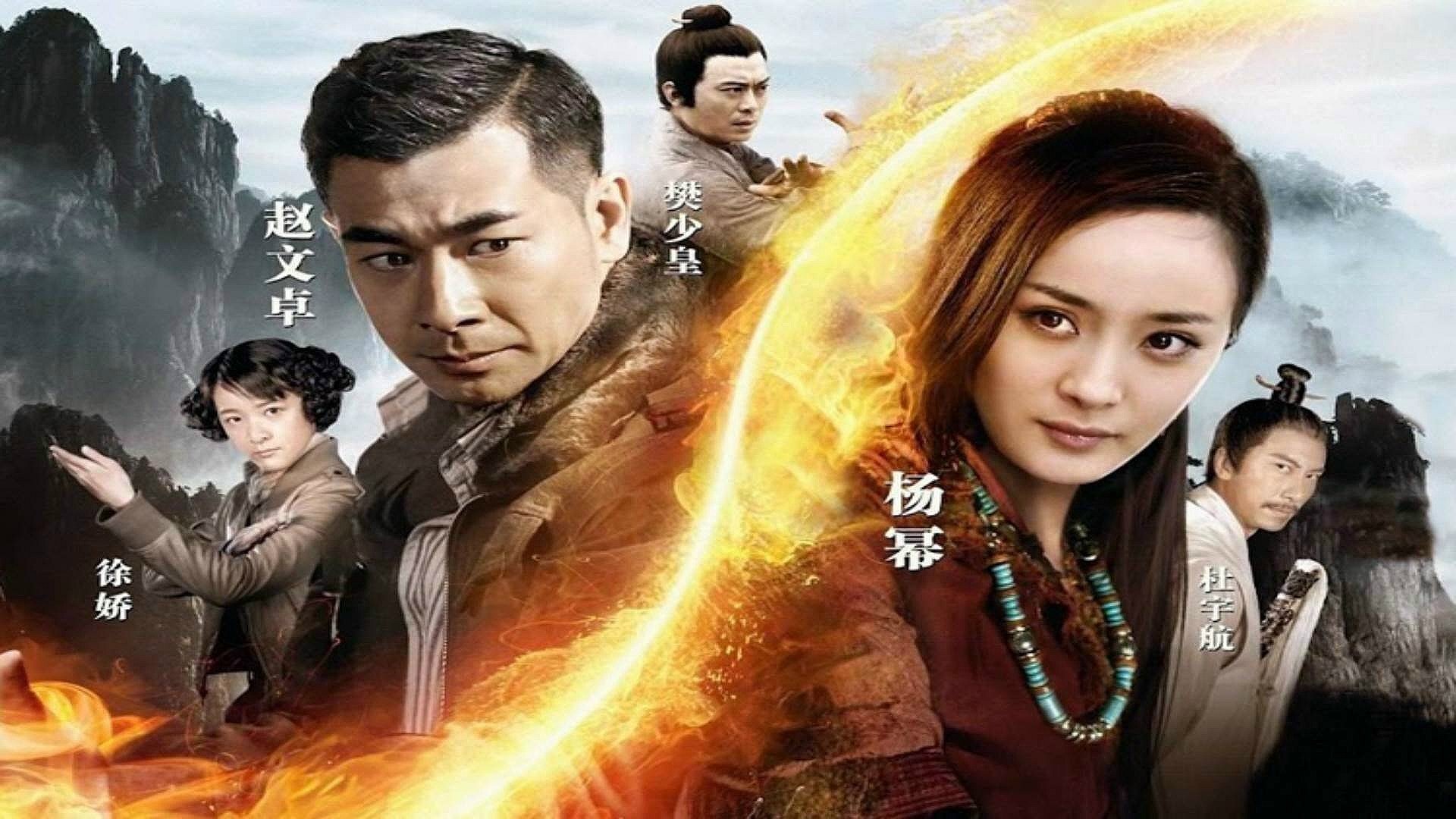 Click to play poster