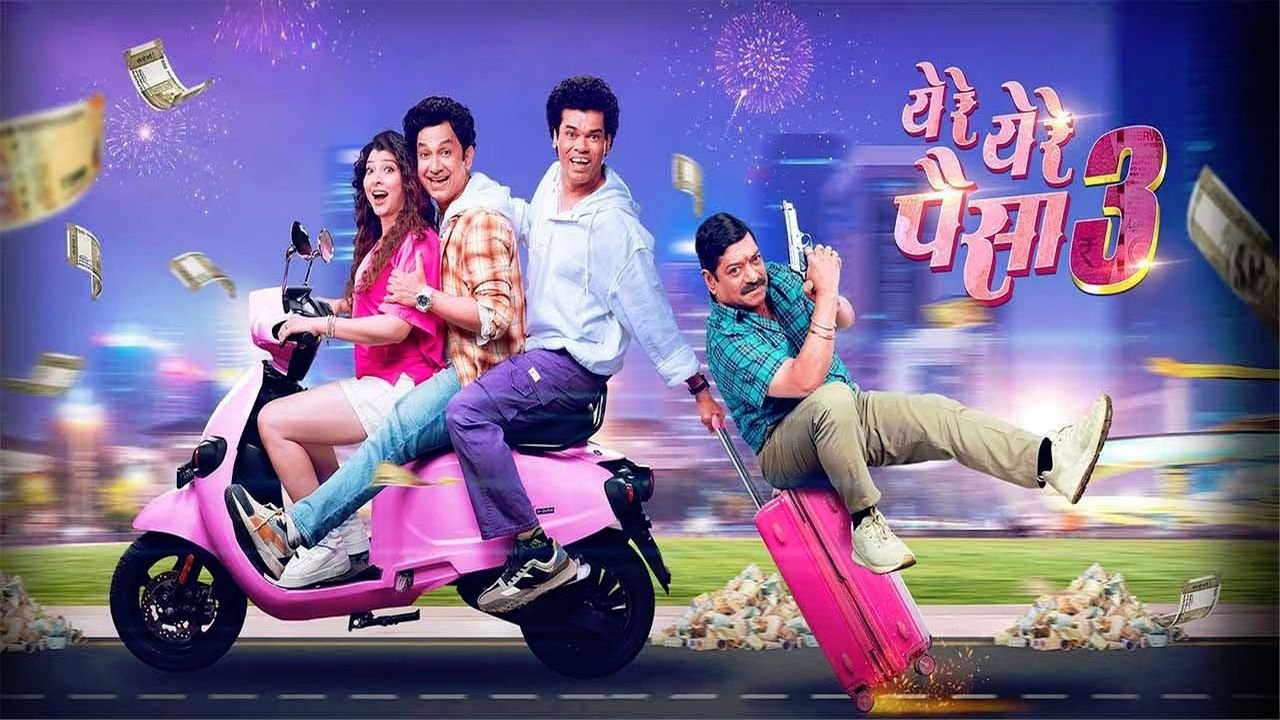 Click to play poster