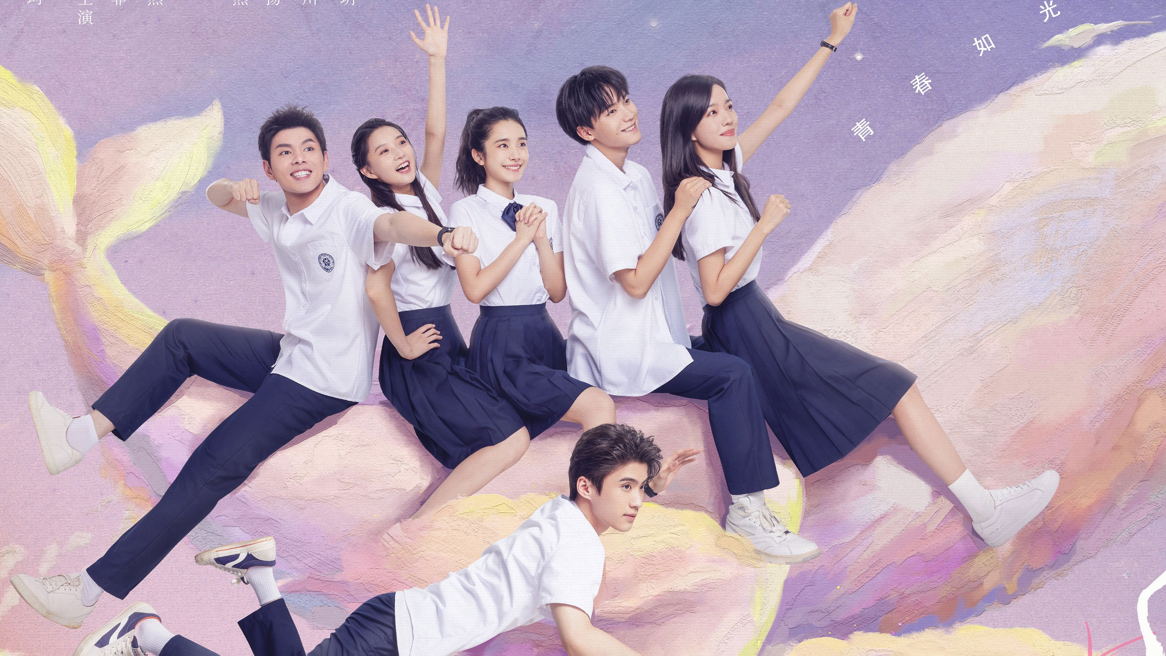 Click to play poster