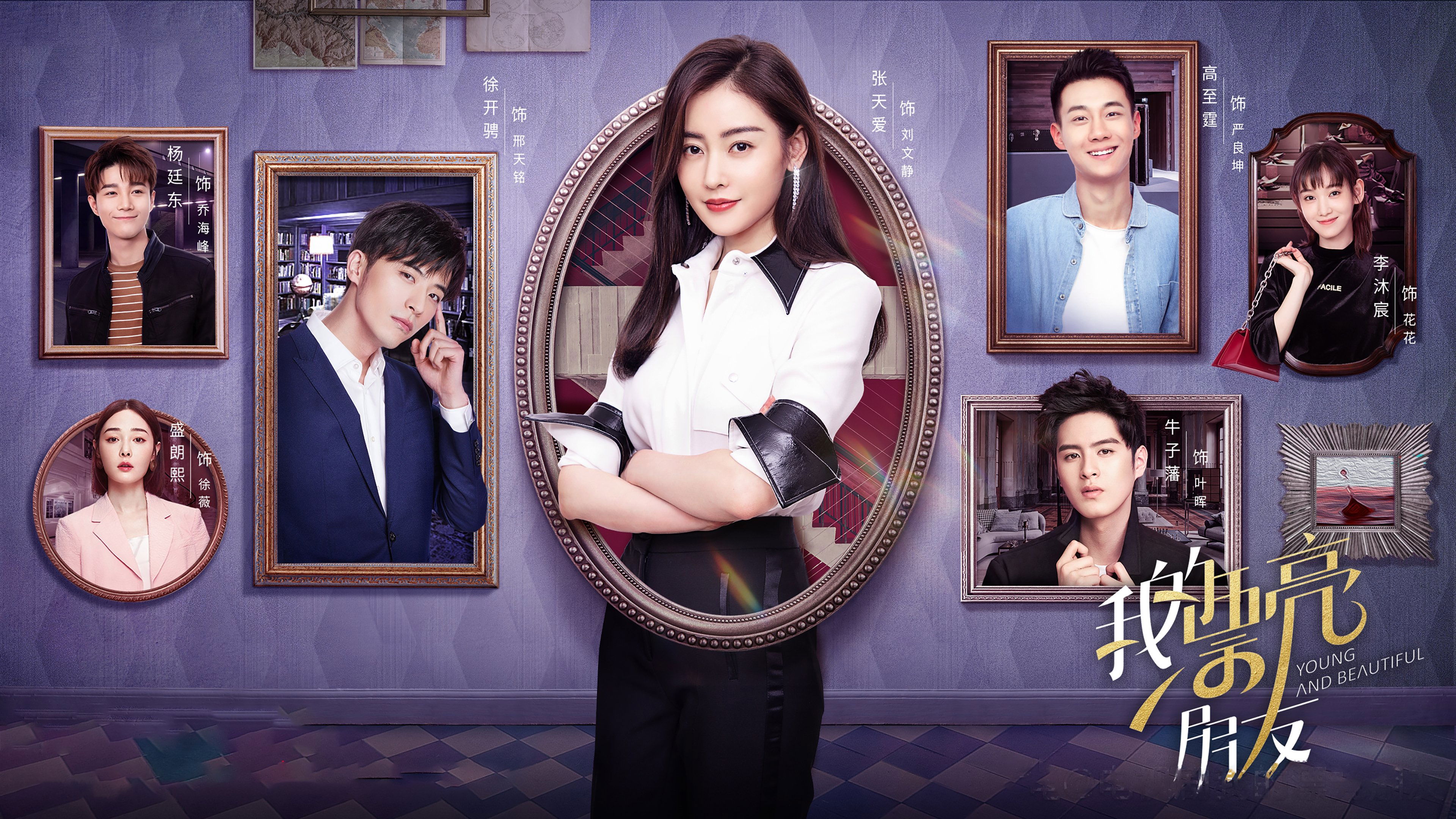 Click to play poster
