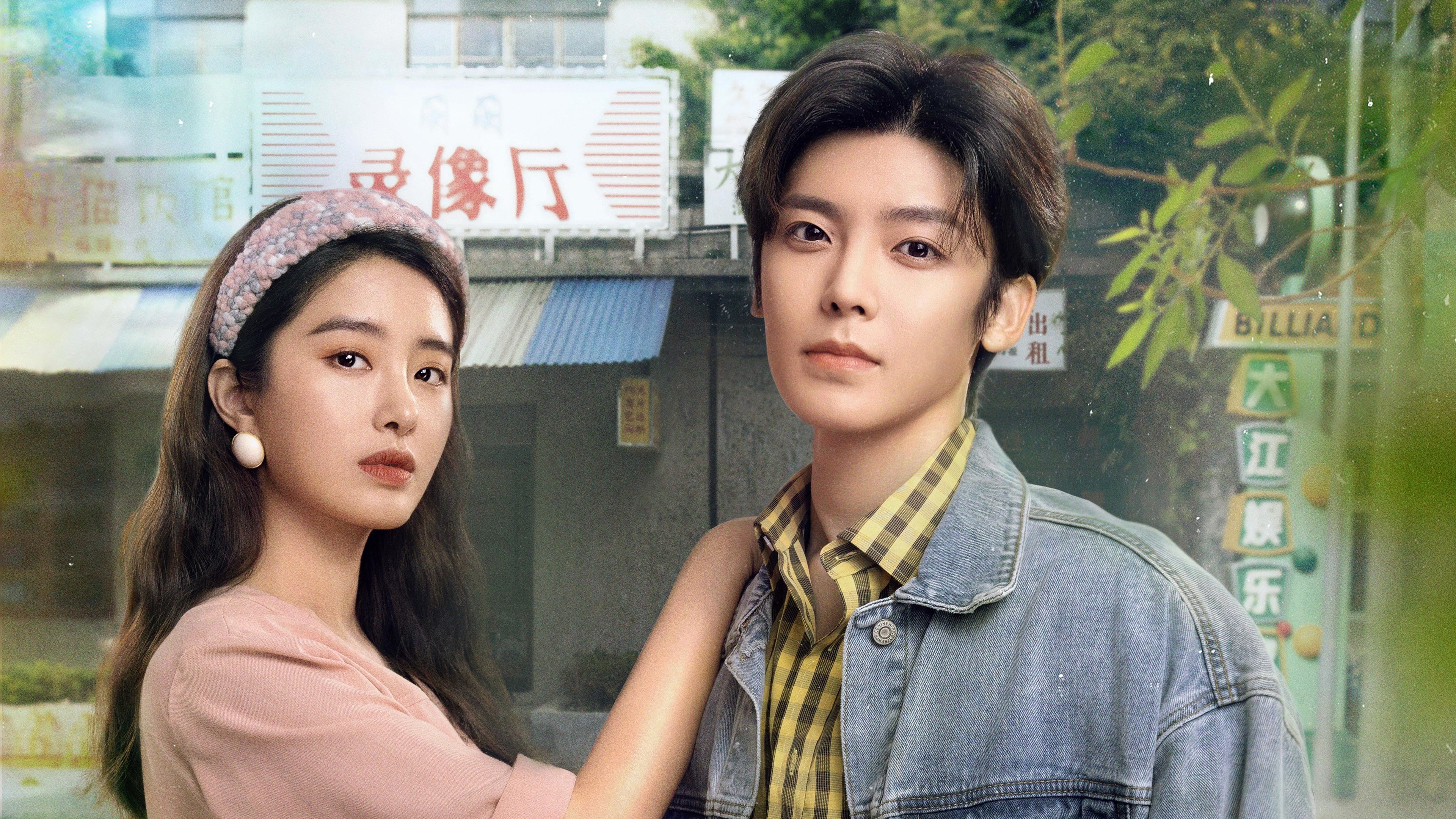Click to play poster