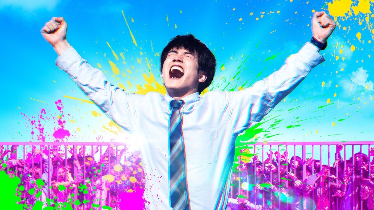 Click to play poster
