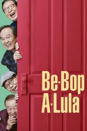Be-Bop-A-Lula 2018