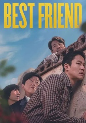 Best Friend 2020
