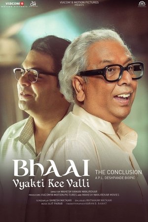 Bhai - Vyakti ki Valli 2019