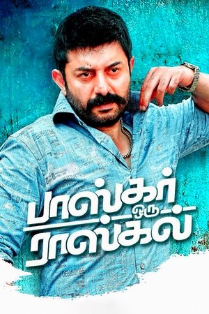 Bhaskar Oru Rascal 2018