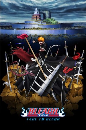 Bleach: Fade to Black 2008