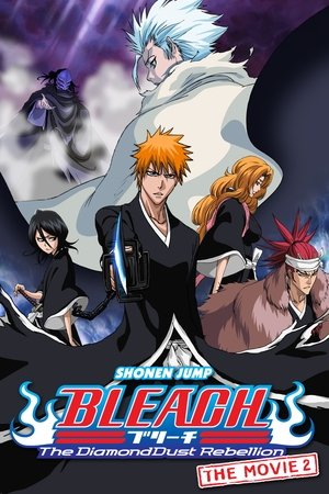 Bleach: The DiamondDust Rebellion 2007