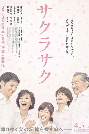Blossoms Bloom 2014