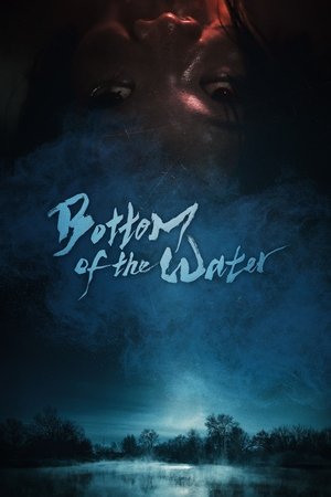 Bottom of the Water 2023