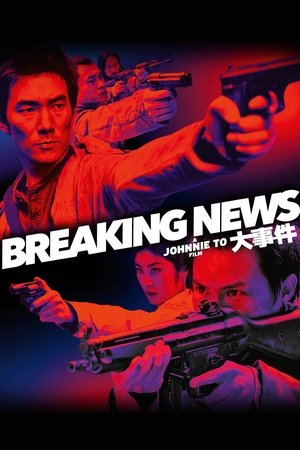 Breaking News 2004