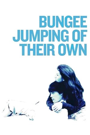 Bungee Jumping of Their Own 2001