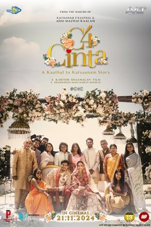 C4 Cinta 2024
