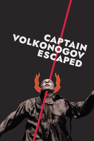 Captain Volkonogov Escaped 2021