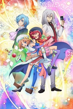 CARDFIGHT!! VANGUARD EXTRA STORY -if- 2020